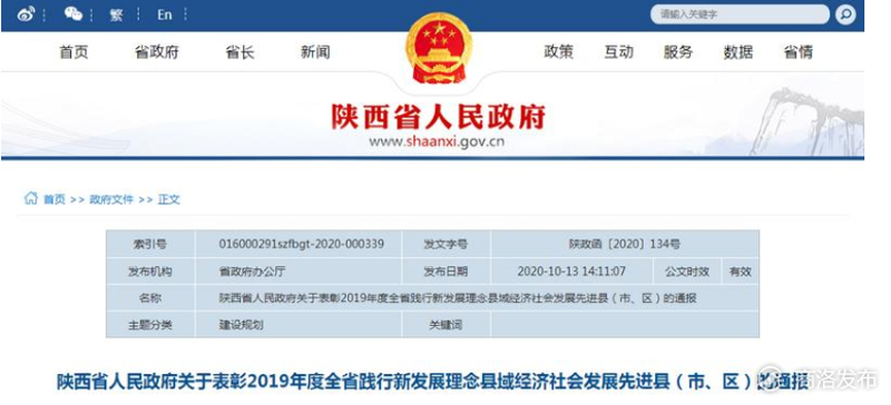 如何为您的企业选择合适的旬阳小程序开发服务？