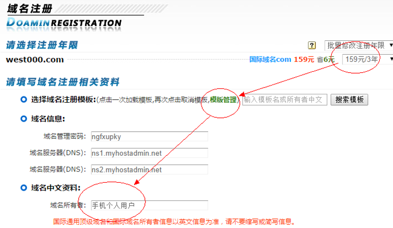 微信小程序制作选购指南