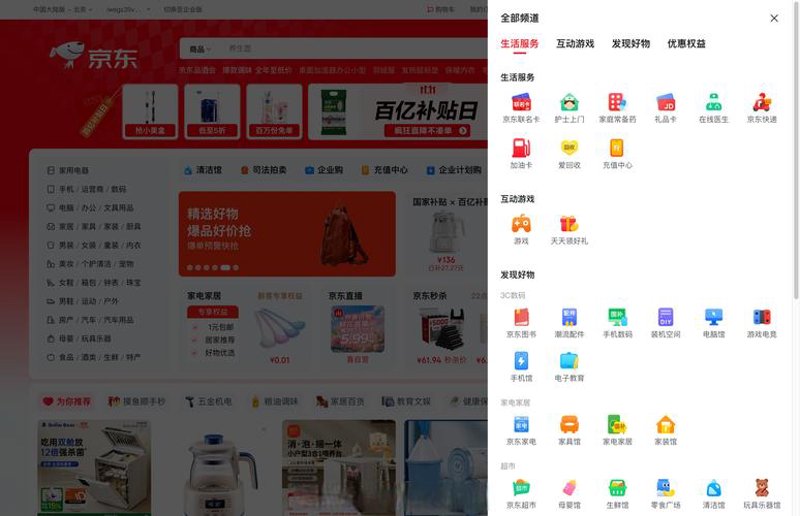 企业官网定制：数字化转型的重要支点
